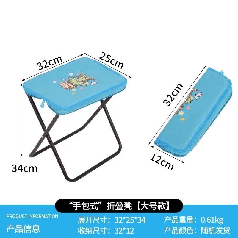 手包折叠凳露营垂钓钓鱼凳便携户外火车旅行小马扎超轻排队笔袋凳