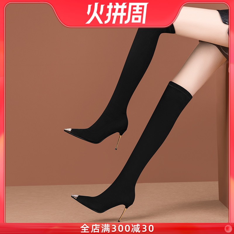 超高跟高筒靴细跟秋冬季新款长筒高跟鞋尖头弹力过膝长靴子女显瘦