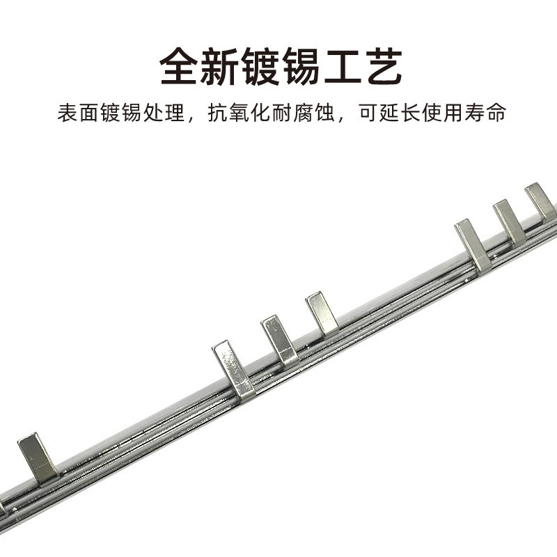 3P漏电63A汇流排90/99/116/103间距紫铜1.5*7漏保断路器60A接线排