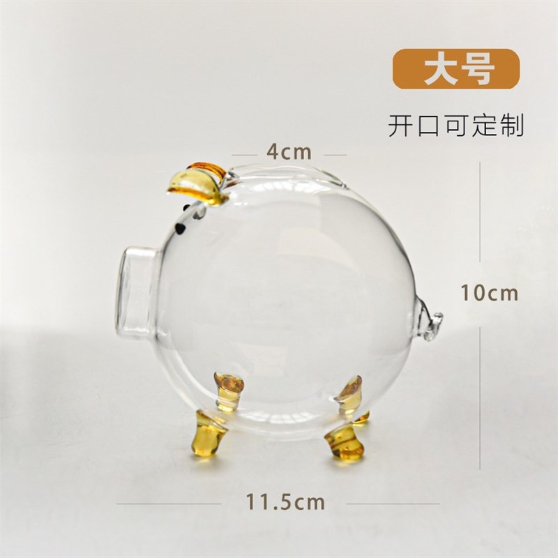 高硼硅玻璃迷你攒金豆攒金戒子小猪瓶金豆豆收纳瓶许愿瓶厂家