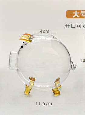 高硼硅玻璃迷你攒金豆攒金戒子小猪瓶金豆豆收纳瓶许愿瓶厂家