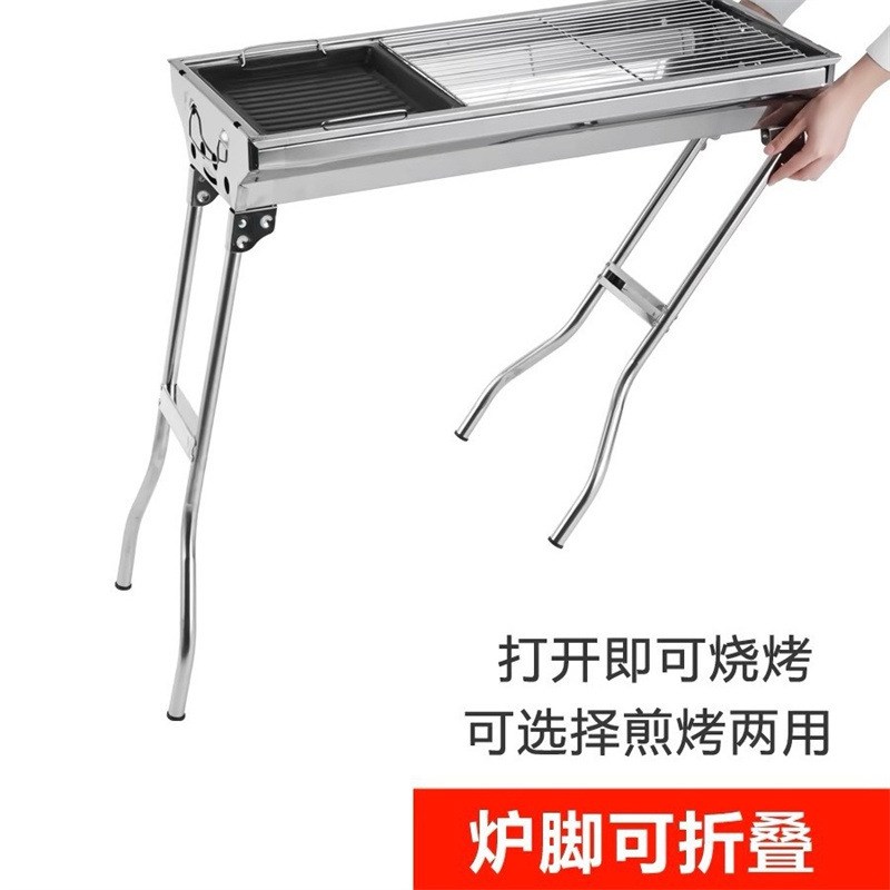不锈钢烧烤架户外便携家用木炭烧烤炉3-5人以上烤肉炉子款式多样