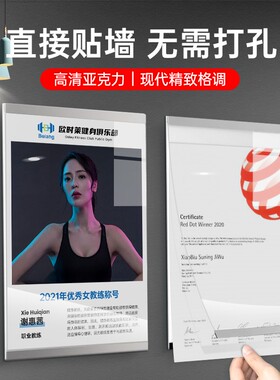 亚克力照片墙挂墙教练简介相框墙贴广告展示牌创意磁吸画框海报框