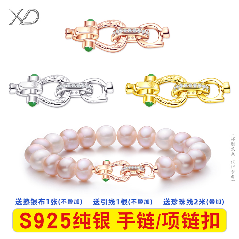 纯银diy饰品配件材料穿珍珠项链手链扣头微镶925银扣子百搭单排扣