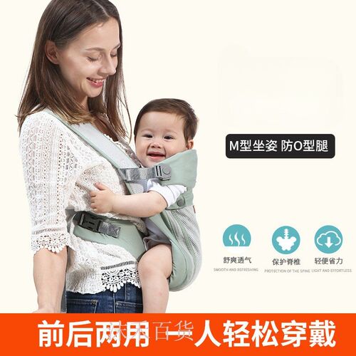 背孩子后背0一6月婴儿背带背宝宝的2023新款腰凳防o型腿夏季