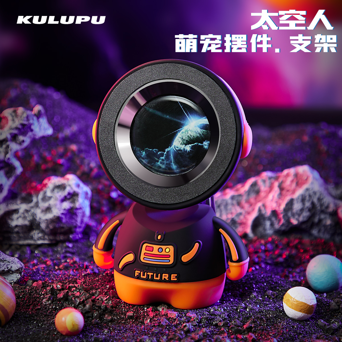 太空人车载饰品摆件2024新款中控台高级创意潮酷手机支架照片定制