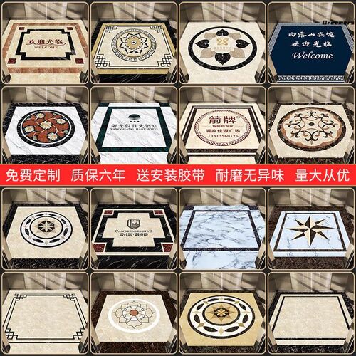 电梯地垫电梯间内轿厢专用PVC地毯大理石地胶地板定制logo磨厂家