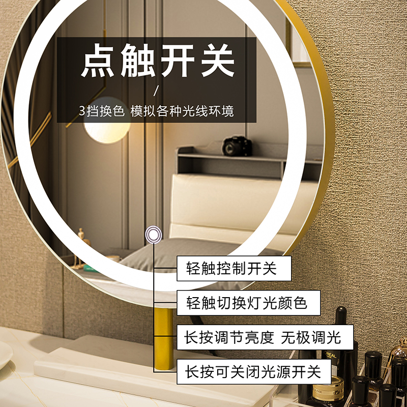 智能轻奢卧室桌面美妆化妆镜 网红台式led灯可旋转补光带灯梳妆镜