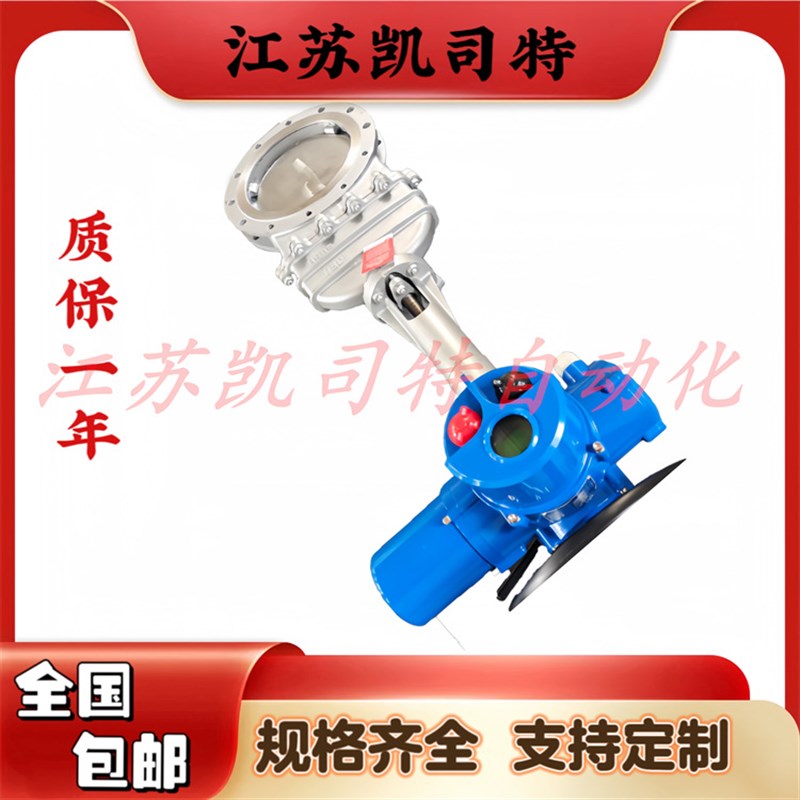 DN200开关型电动刀闸阀 穿透不锈钢铸钢对夹法兰凸耳纸浆刀闸阀