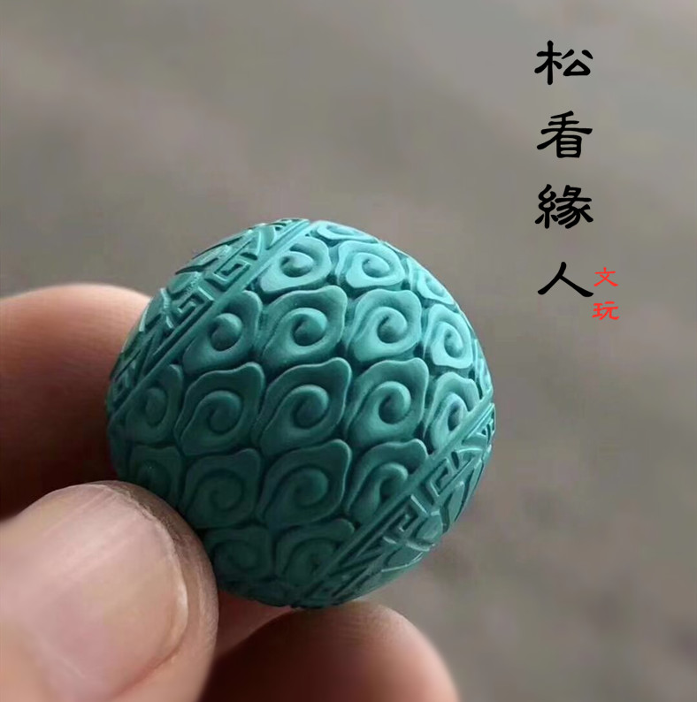 绿松石高瓷配珠配饰顶珠云纹回纹珠散珠仿松石手串项链配件diy文