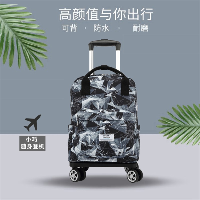 轻便万向轮拉杆双肩背包防水印花可拆卸折叠短途手提旅行包行李包