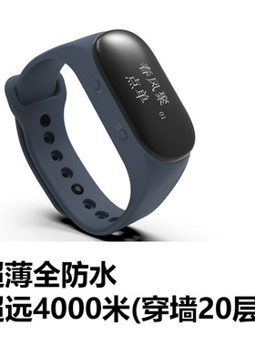 足浴洗浴中心浴场无线手表手环紧急报警器 会所浴场手表式呼叫器