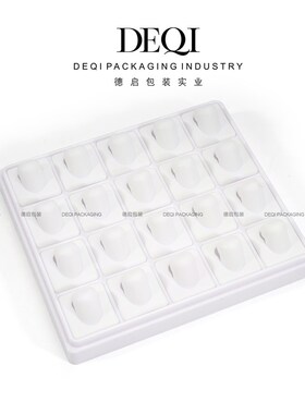 定制首饰托盘戒指耳环项链黑白奢华珠宝塑料托盘饰品展示看货盘子