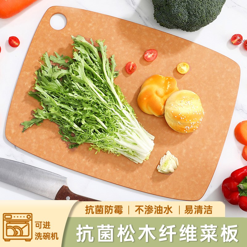松木纤维菜板双面水果砧板家用不生霉耐用菜板迷你易收纳案板