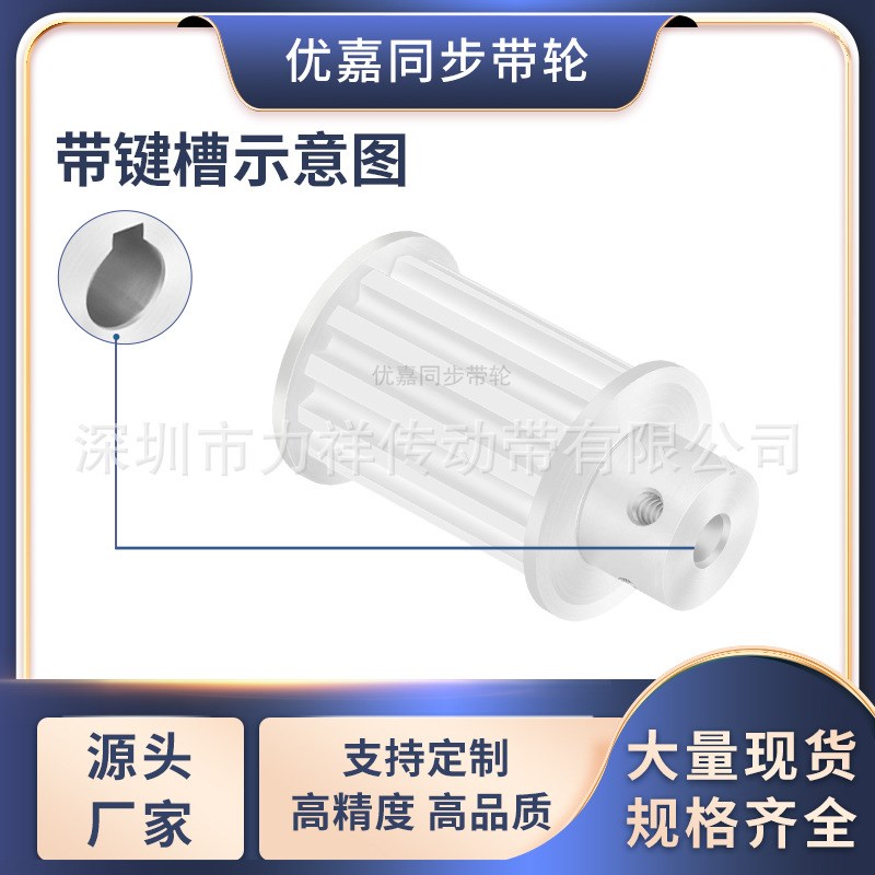 同步带轮S5M34齿宽21/27BF内孔5 6 8 10 12 14151920齿形带同步轮
