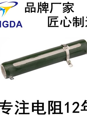 被釉珐琅电阻 RX20 8W RXY-7.5 3.6K 7.5W