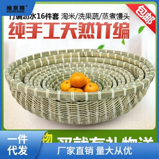 竹编圆簸箕收纳筐藤编沥水馒头筐竹编制品水果篮菜篮天然米筛姜茶