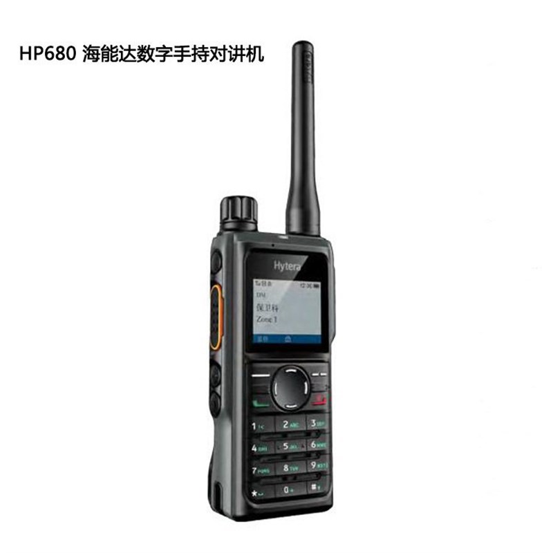 海能达(Hytera)HP680 数字对讲机 商业大功率远距离手台