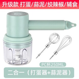 无线电动打蛋器家用蛋清奶油打发器充电迷你手持打蛋机蛋糕烘培机