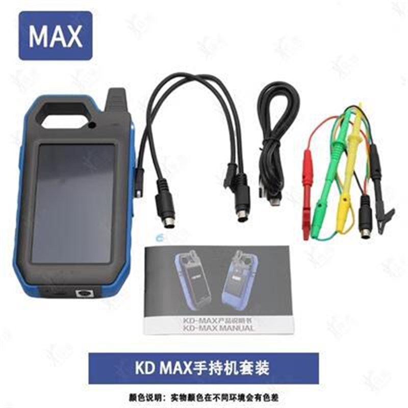 KD微编编程器适配器C2适配板适用于大众MQB仪表读数据配钥匙