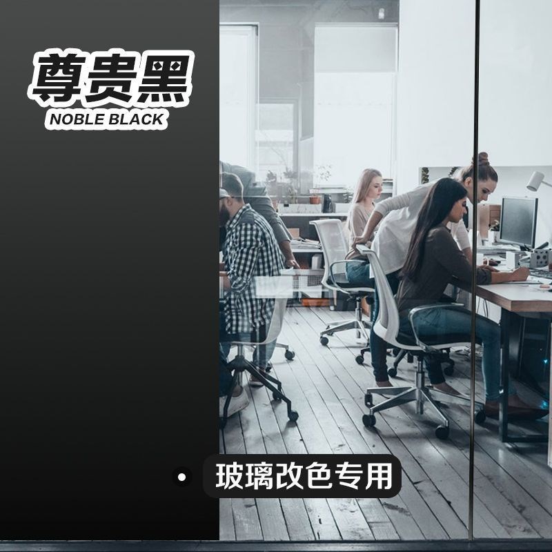 玻璃漆磨砂玻璃油漆喷砂改色喷防窥遮光水性涂料窗翻新窗户漆其他