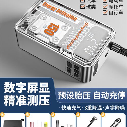 车载无线充气泵便携式汽车用电动打气泵小轿车轮胎冲气自动加狄瑄