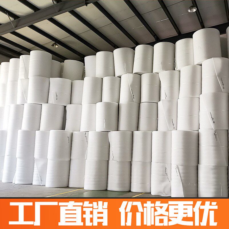 防震抗压气泡膜加厚60cm宽度泡沫垫打包泡沫卷快递物料