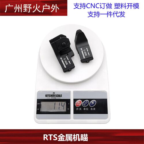 45度RTS金属斜瞄侧瞄机斜器HK416锦明8代9代M4司马改装配件