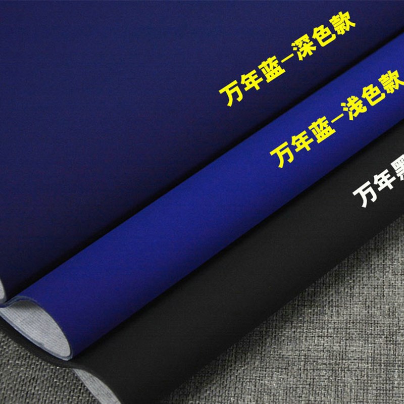 四尺六尺八尺对开半生半熟粉彩万年黑万年蓝宣纸书画剪纸