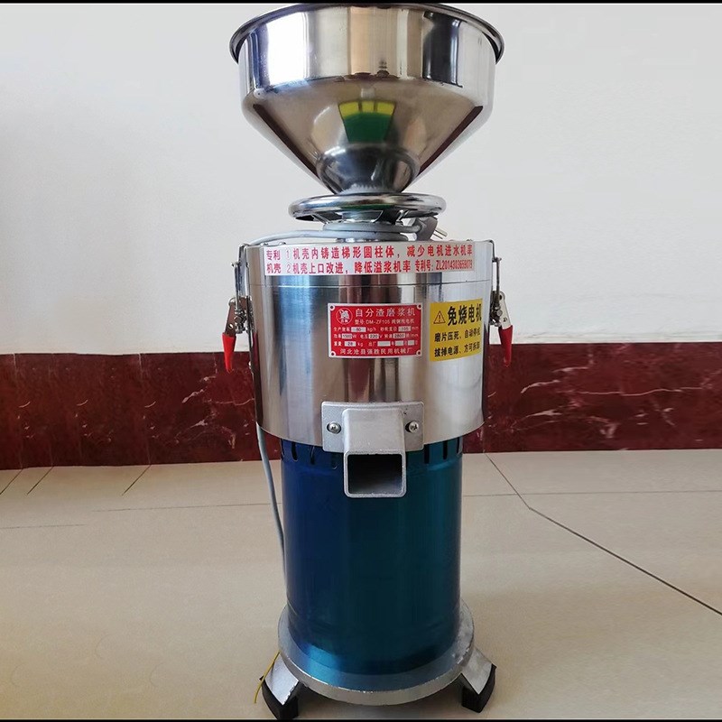 磨浆机少量家用免过滤磨浆机昌狮牌80型全自动渣浆分离磨浆机