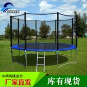 户外幼儿园大型护网蹦蹦床室内外游乐成人跳床大型带护网蹦床