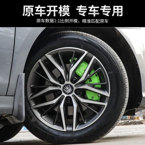 适用比亚迪秦/汉/元/宋/唐卡钳罩刹车卡钳改装盖外观改装装饰配件