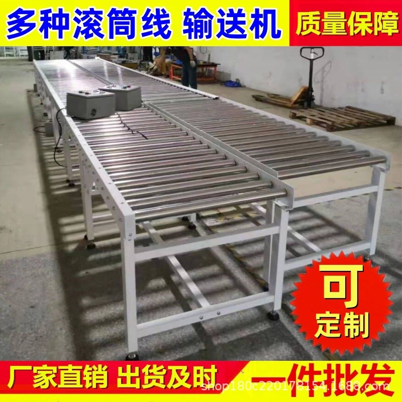 滚筒输送机无动力滚筒线转弯机滚筒流水线动力滚筒输送机