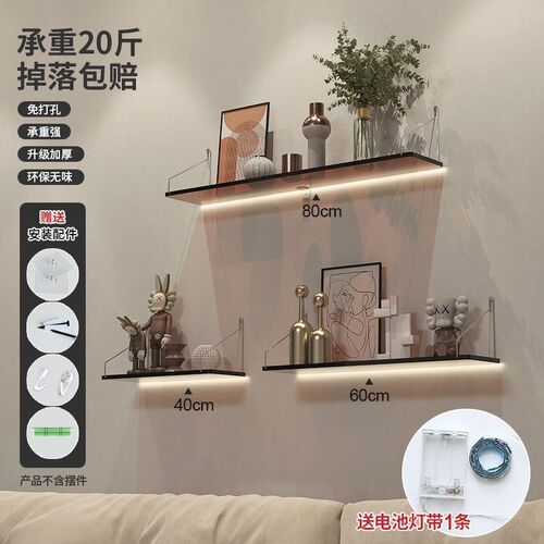 免打孔亚克力挂墙置物架墙上悬空电视挂墙壁装饰层板书架一字隔板