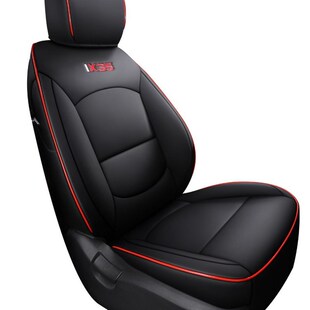 专车IX35五座汽车坐垫舒适全包围耐磨皮革座椅套四季春夏秋冬通用