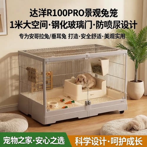 达洋小兔笼子豪华抽屉式兔子豚鼠