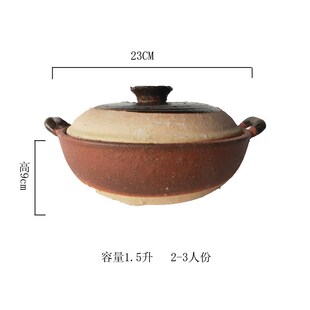 传统老式土砂锅打边炉火锅砂锅炖锅大容量沙锅粗陶土钵子餐具商用