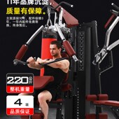 健身器材家用室内力量锻炼器械健身房综合训练器卧推三人站