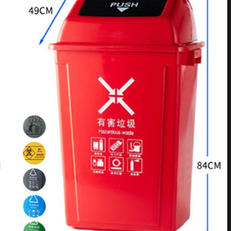大号户外带盖塑料垃圾桶摇盖式环卫垃圾箱家用办公商场酒店翻盖桶
