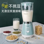 迷你全自动无渣爆款 一人多功能破壁机打浆机豆浆机家用小型榨料理