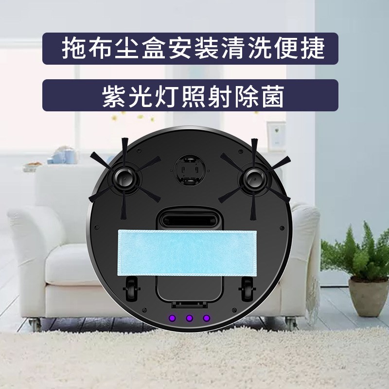 智能扫地机吸尘器拖地三合一纤薄扫地机器人懒人家用清洁机