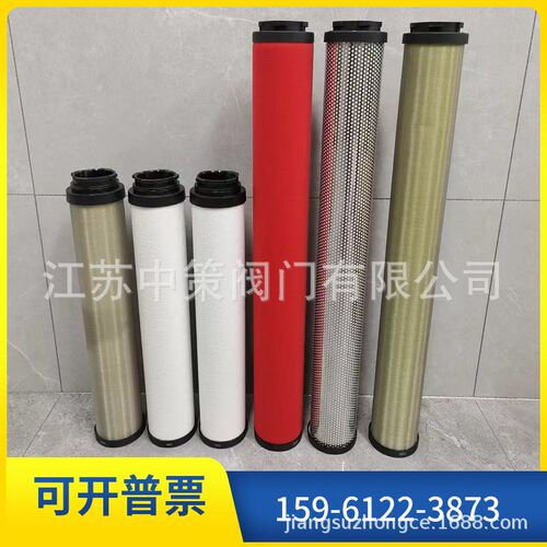 上海森滤精密滤芯C-001F T-002F A-003K C-008 A-010F T-015F