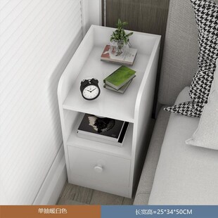 20公分窄柜床头柜小尺寸30/40cm宽夹缝柜简易款窄边超窄迷你小型