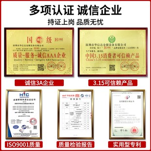 3C数码企业阁楼仓储货架源头工厂加厚加粗高承重阁楼平台定制