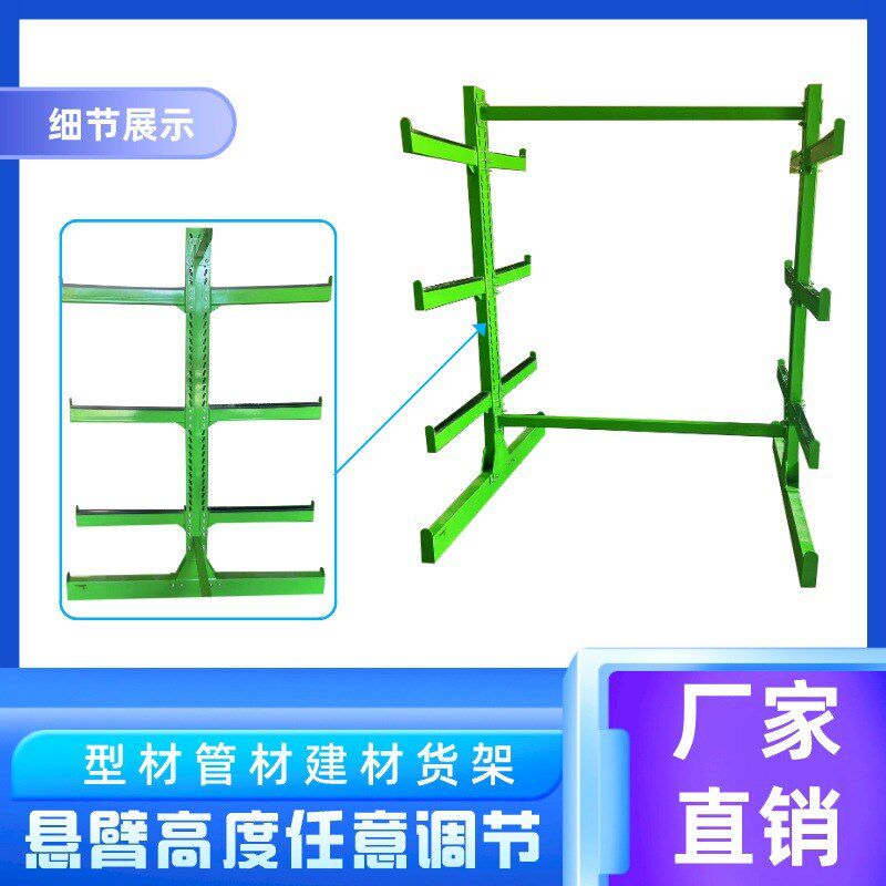 悬臂货架重型仓储仓库厂房货架木材五金钢管管材工厂托臂货架