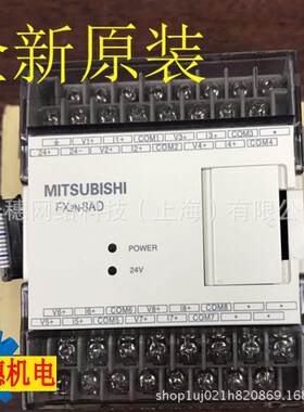 FX2N-8ADPLC功能单元模块8通道A/D模块FX2N系列