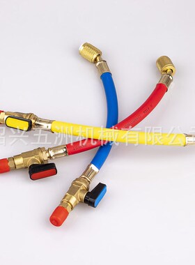 R12 R134A R410 制冷球阀三色管球阀接头 HBV-C01 螺纹可定制