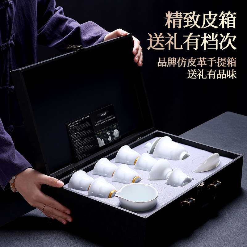 14入冰种幻山茶洗冰种羊脂玉瓷茶具套装白瓷德化陶瓷盖碗茶杯公道