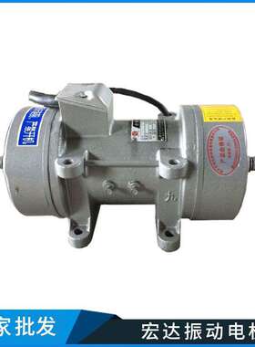 ZW平板振动器 0.75KW振动器设备 三相异步卧式振动电机