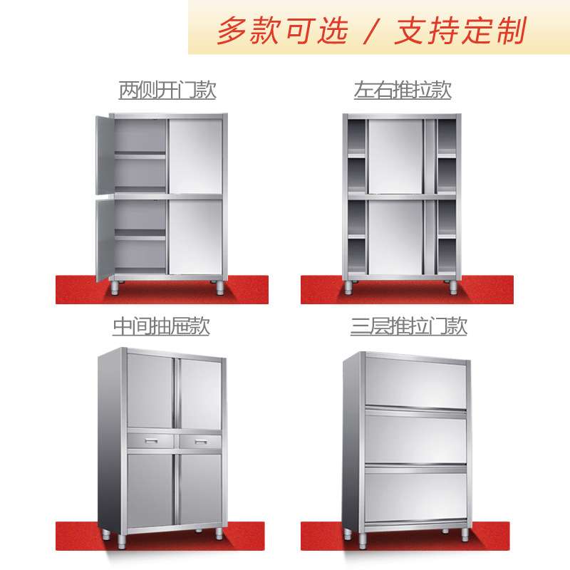 304不锈钢碗柜商用家用餐具橱柜收纳厨房四门保洁立柜储物柜